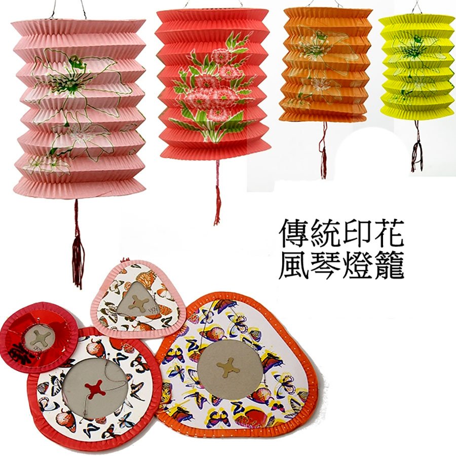 16cm 傳統印花風琴紙燈籠傳統紙燈籠-中號連LED 小燈和桿DIY工作坊